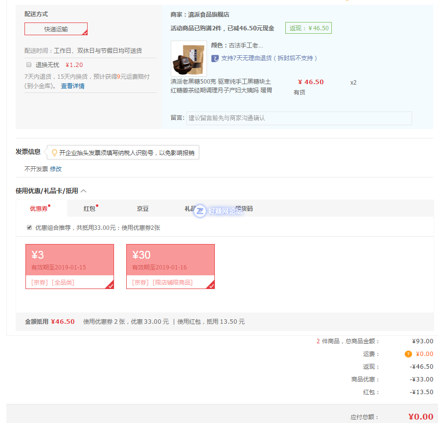 QQ图片20190110162908.png