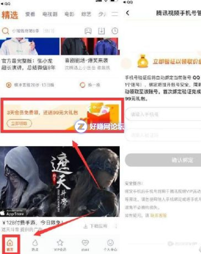 QQ图片20190110195059.png