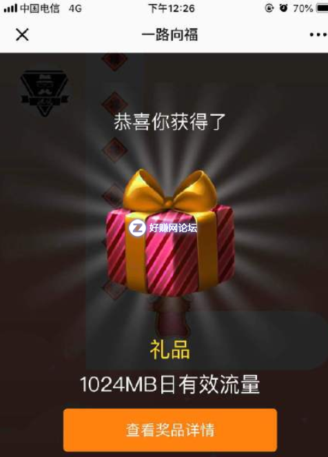 QQ图片20190111124538.png