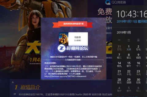 QQ图片20190111124638.png