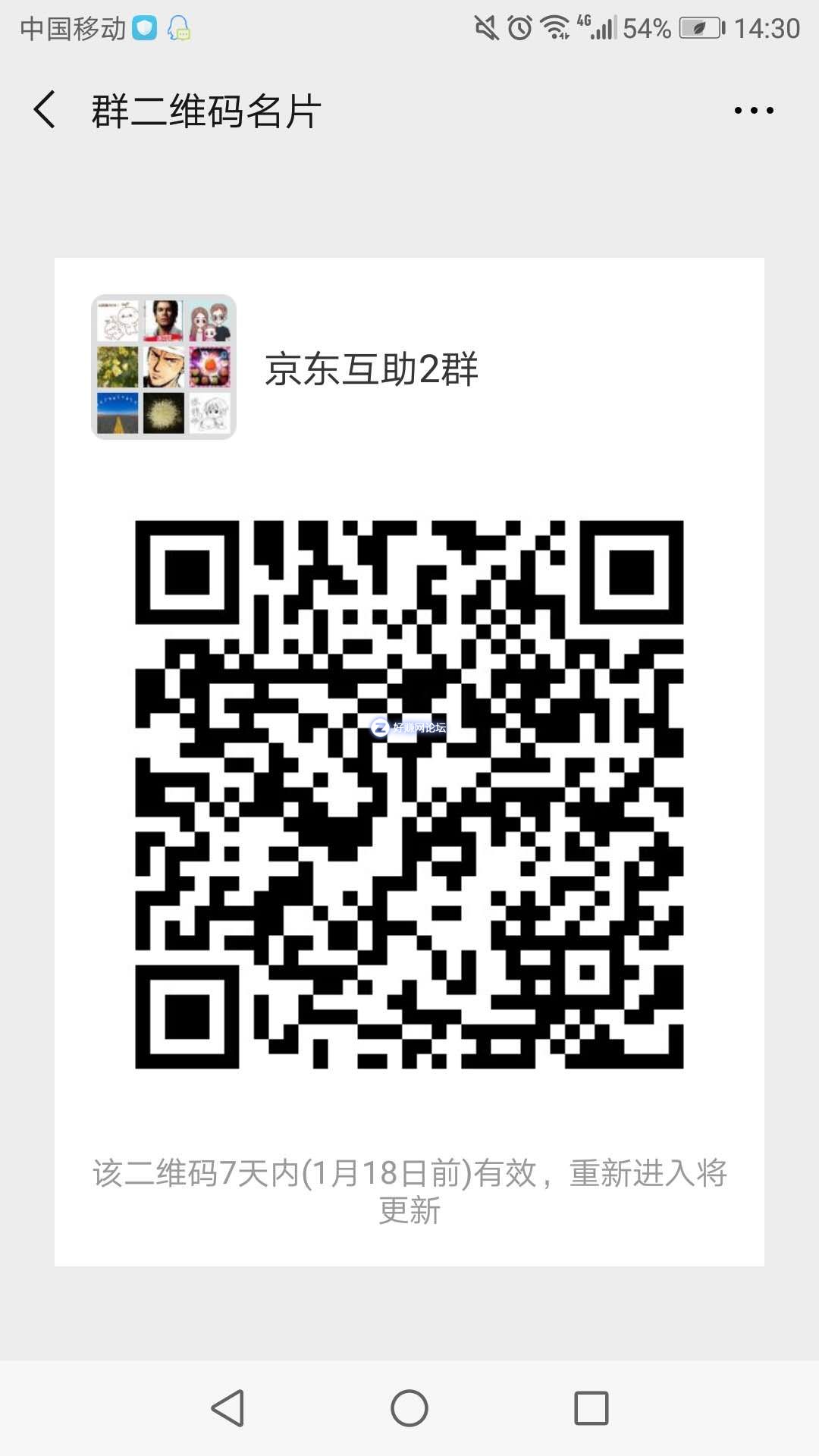 微信图片_20190111143100.jpg