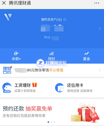截图.png