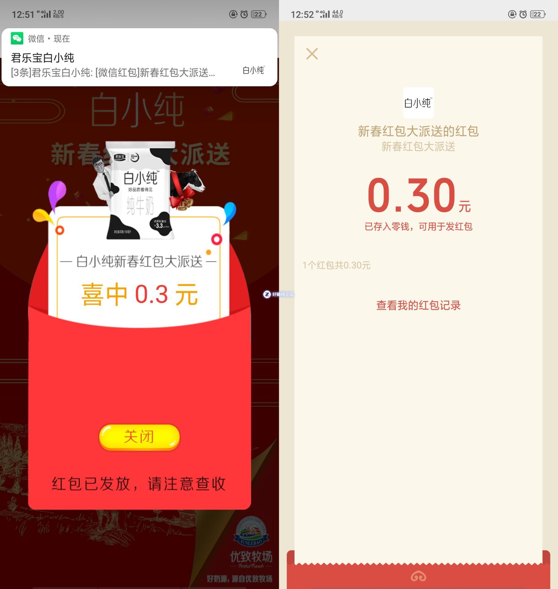 QQ图片20190112145234.jpg