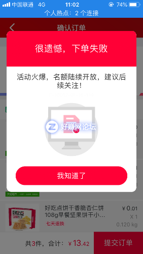 3E3AA2A7-25D9-4119-886E-77B94E0E7A71.png