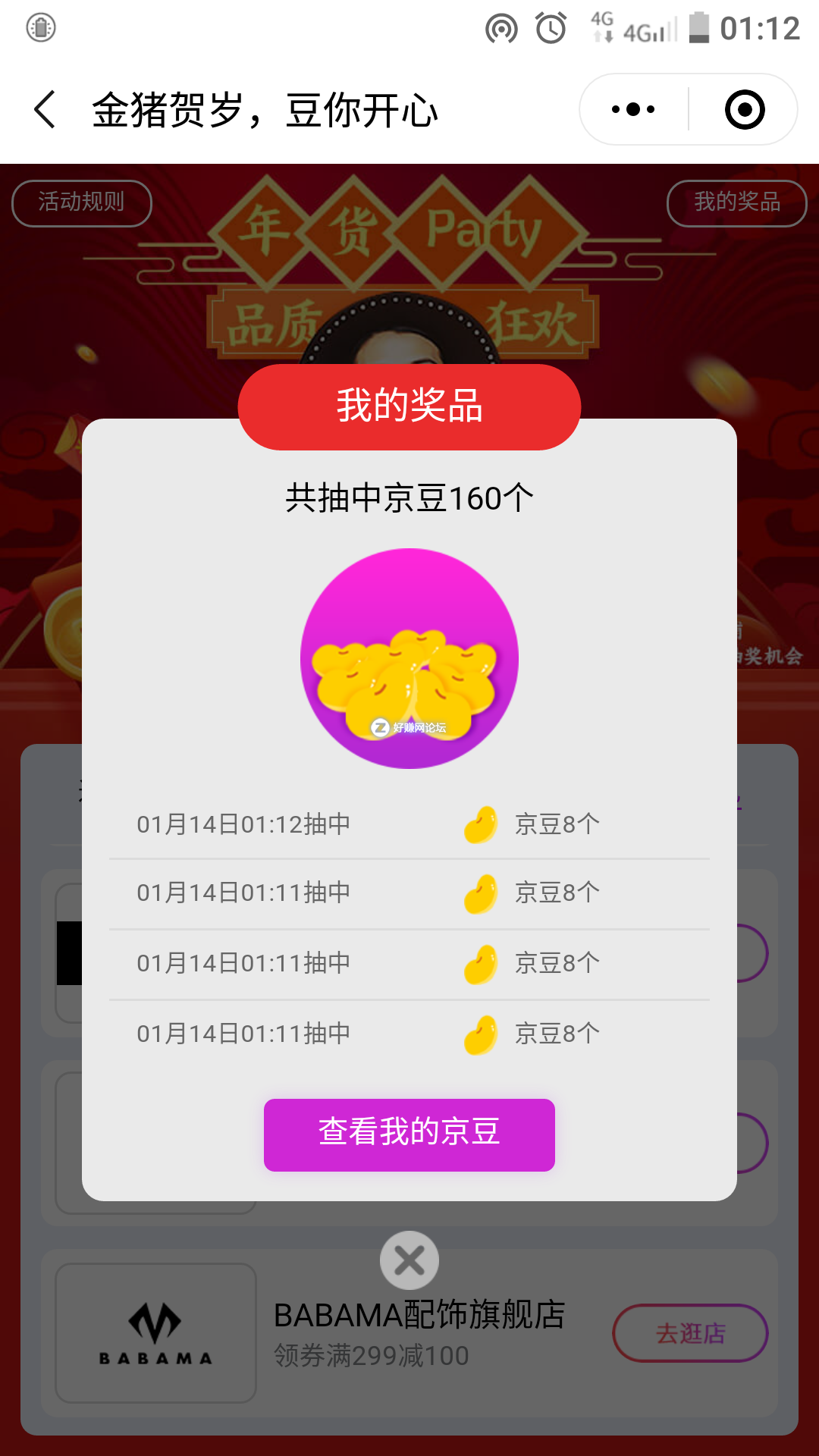 Screenshot_20190114-011248.png