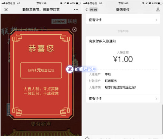 QQ图片20190114135459.png