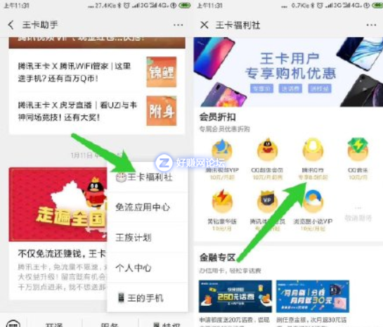QQ图片20190114142805.png