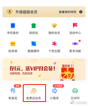 lPG484FBwdaVD1FQ.jpg