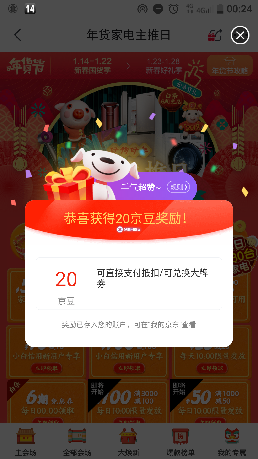 Screenshot_20190116-002416.png