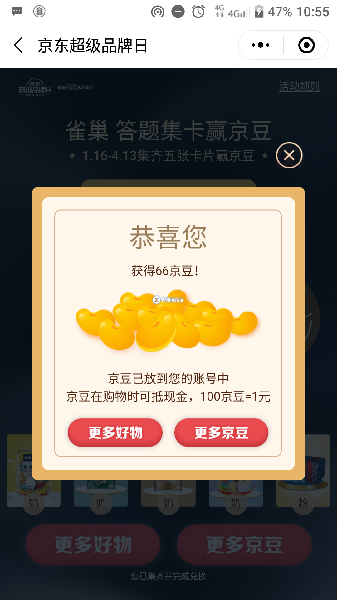 Screenshot_20190116-105555.png