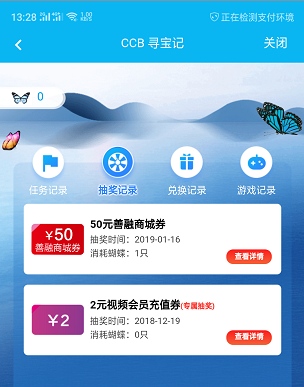 QQ截图20190116132855.png