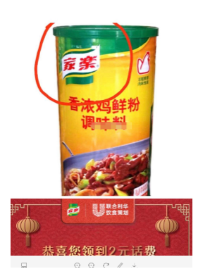 QQ图片20190116154843.png