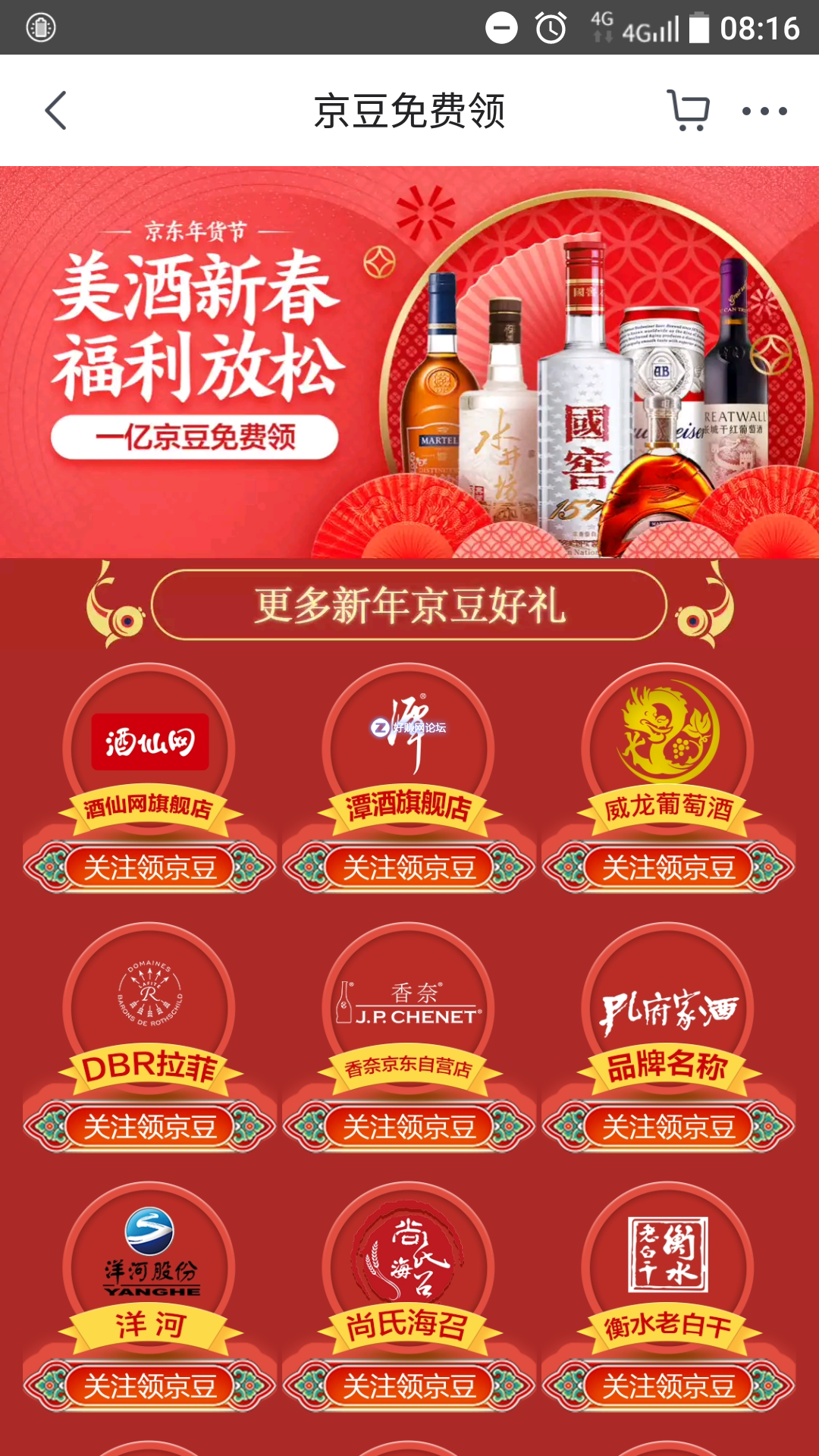 Screenshot_20190117-081631.png
