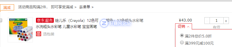QQ图片20190118003414.png
