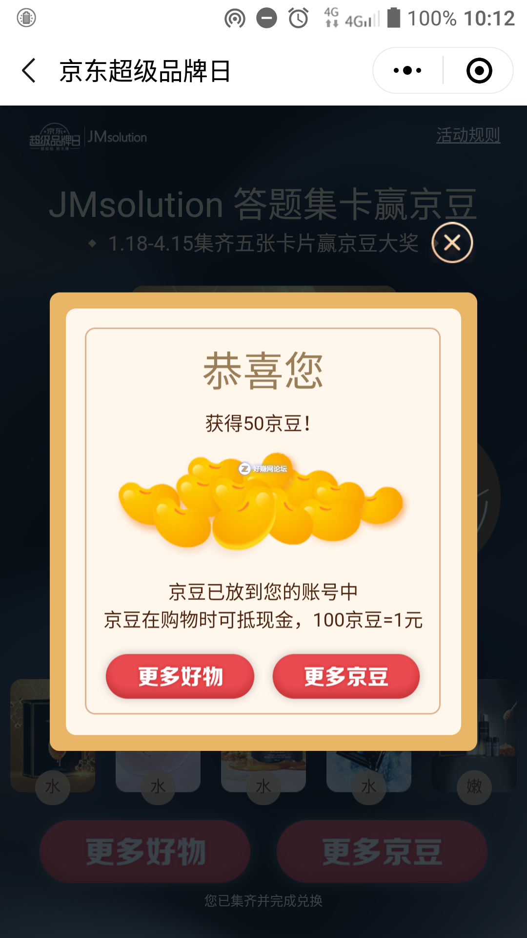 Screenshot_20190118-101258.png