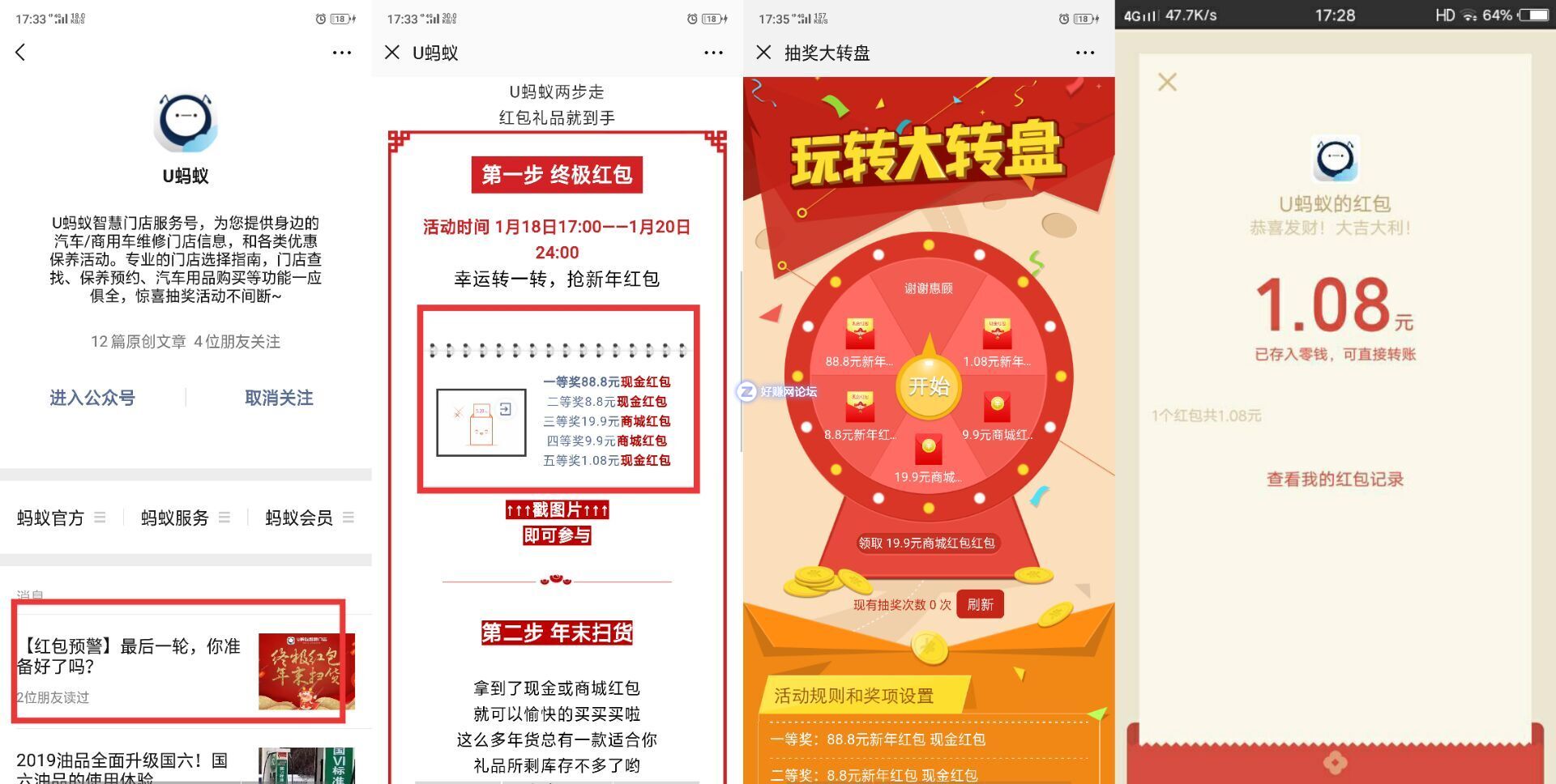 QQ图片20190118175915.jpg