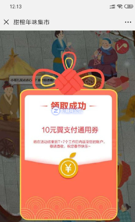 QQ图片20190121134744.png