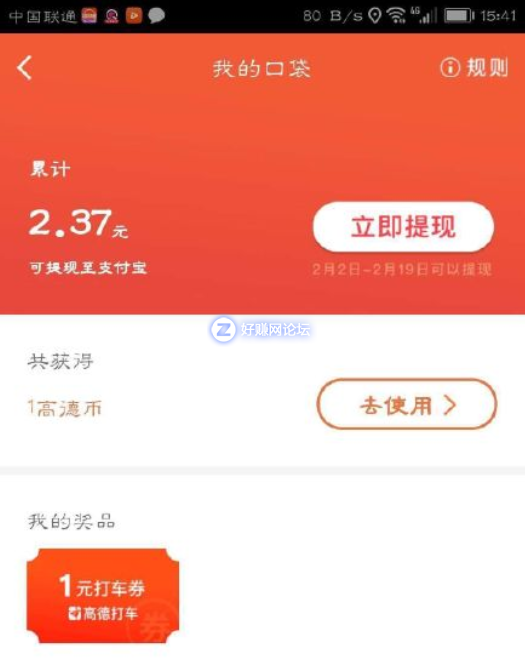 QQ图片20190121180058.png