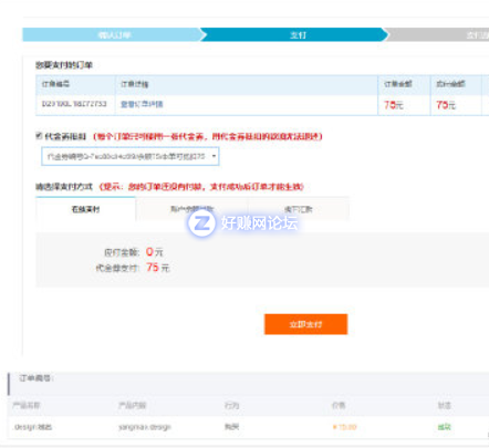 QQ图片20190121195641.png