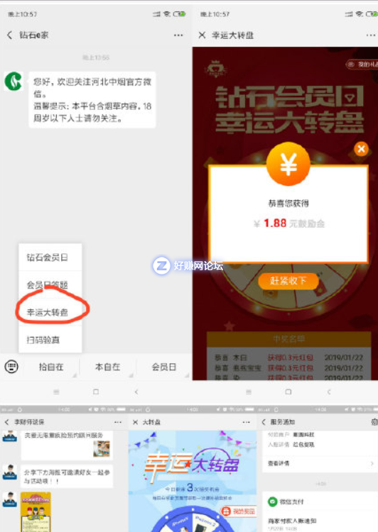 QQ图片20190123003659.png