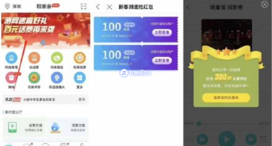 QQ图片20190124201437.png
