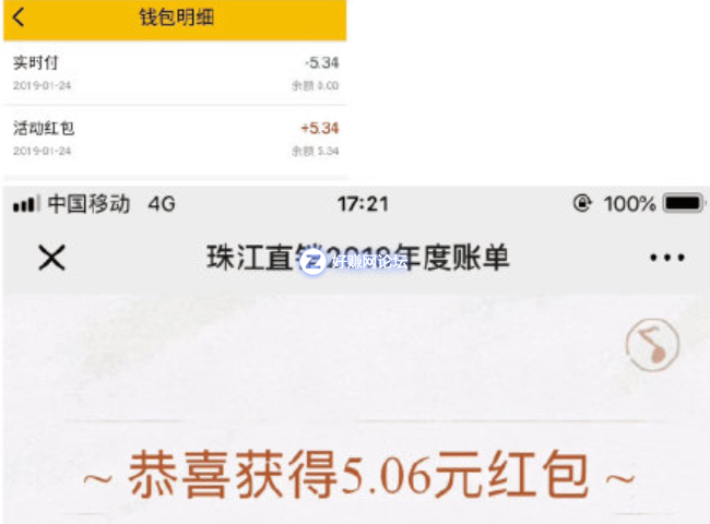 QQ图片20190124203546.png