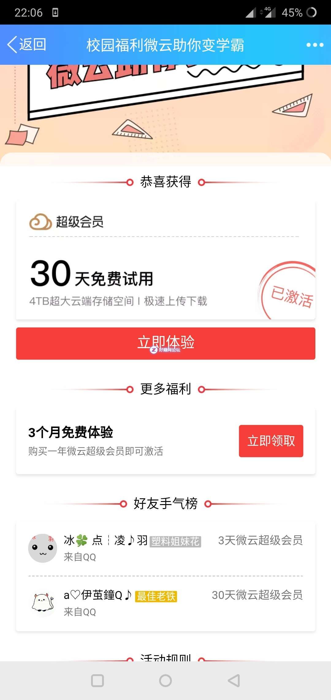 oI9ZJ348889jYj29.jpg