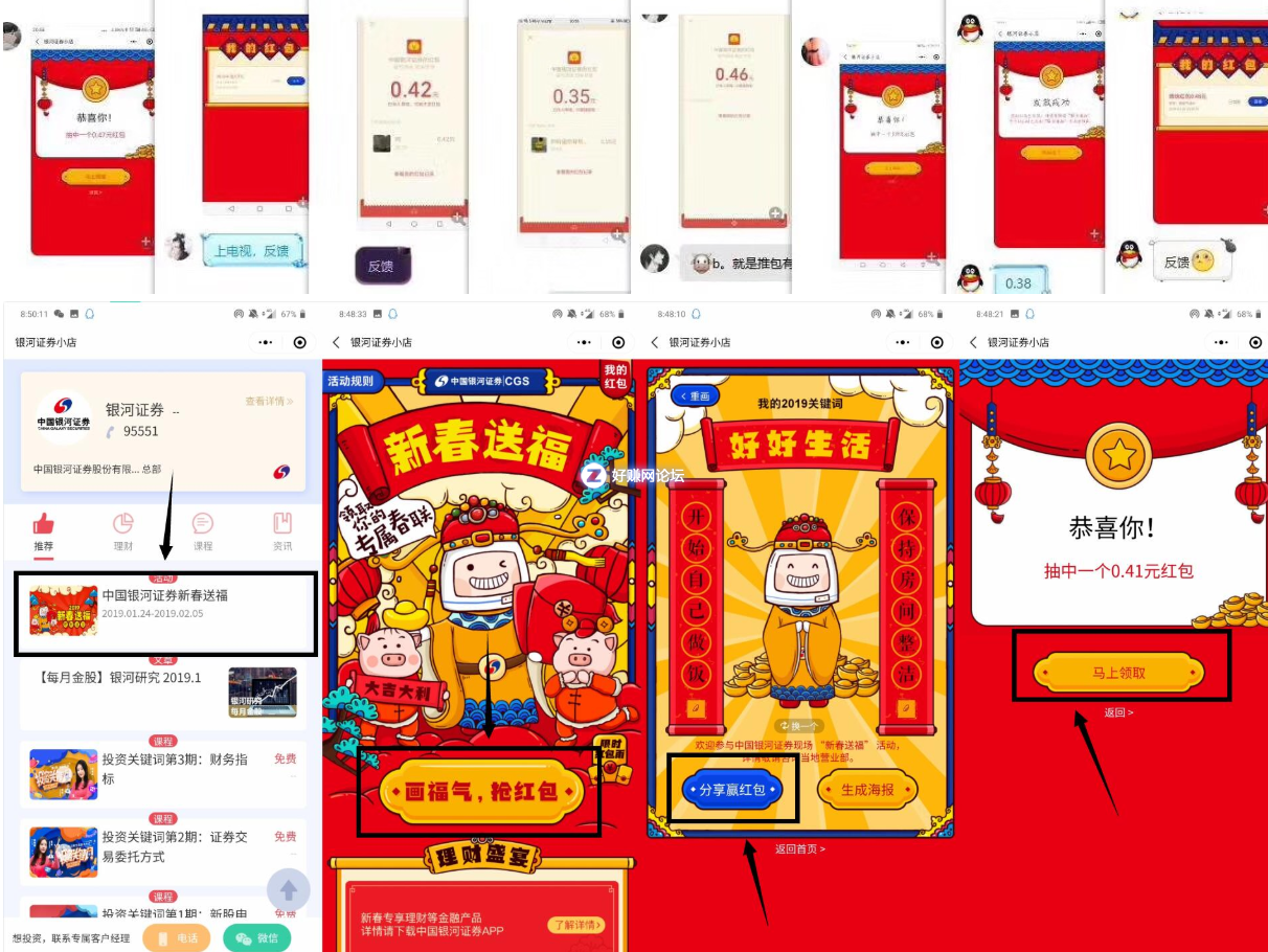 QQ图片20190125220141.png