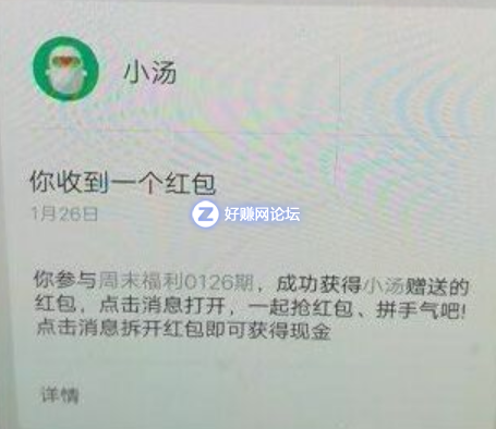 QQ图片20190126161629.png