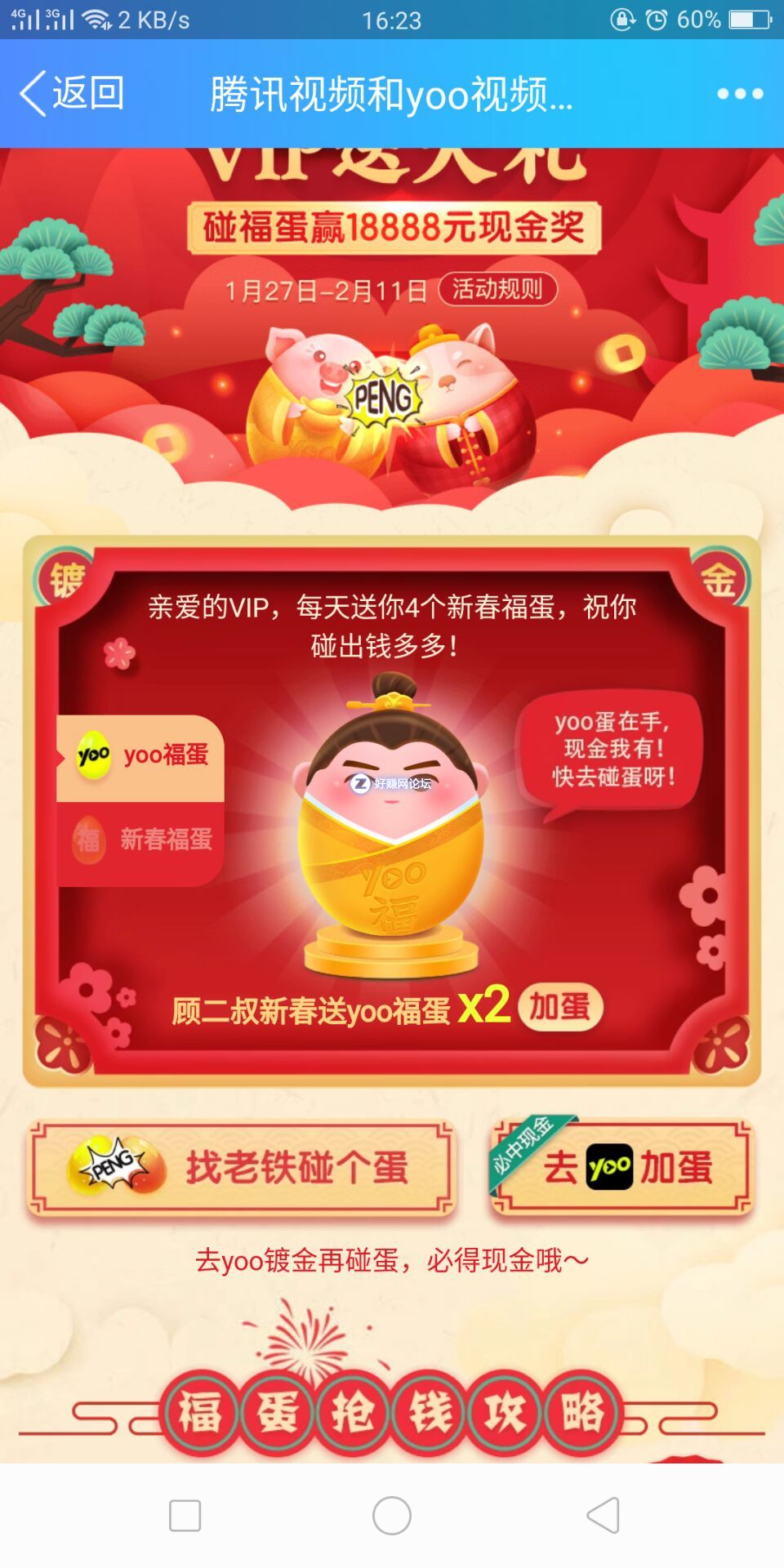 XiaIOF9YbckHhIAk.jpg