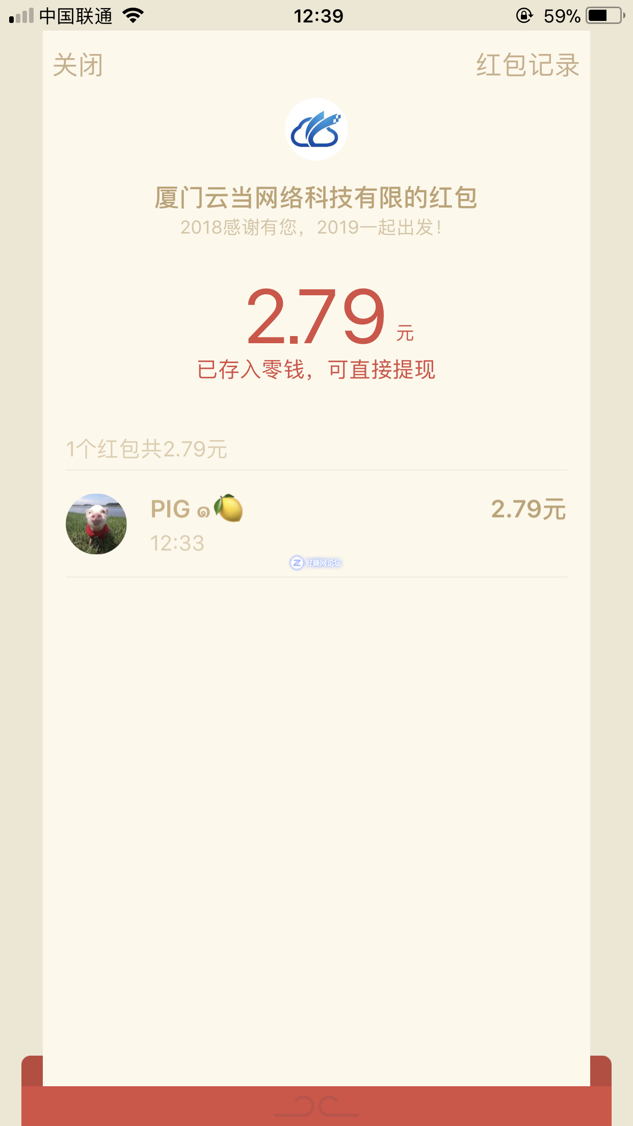 GapiQ158AIRln01R.jpg