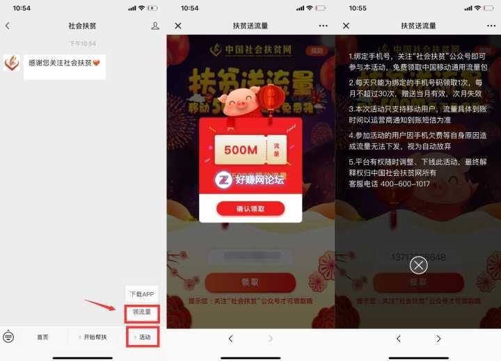 QQ图片20190201235738.jpg