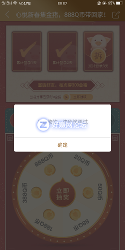 Screenshot_2019-02-02-00-07-01-36.png