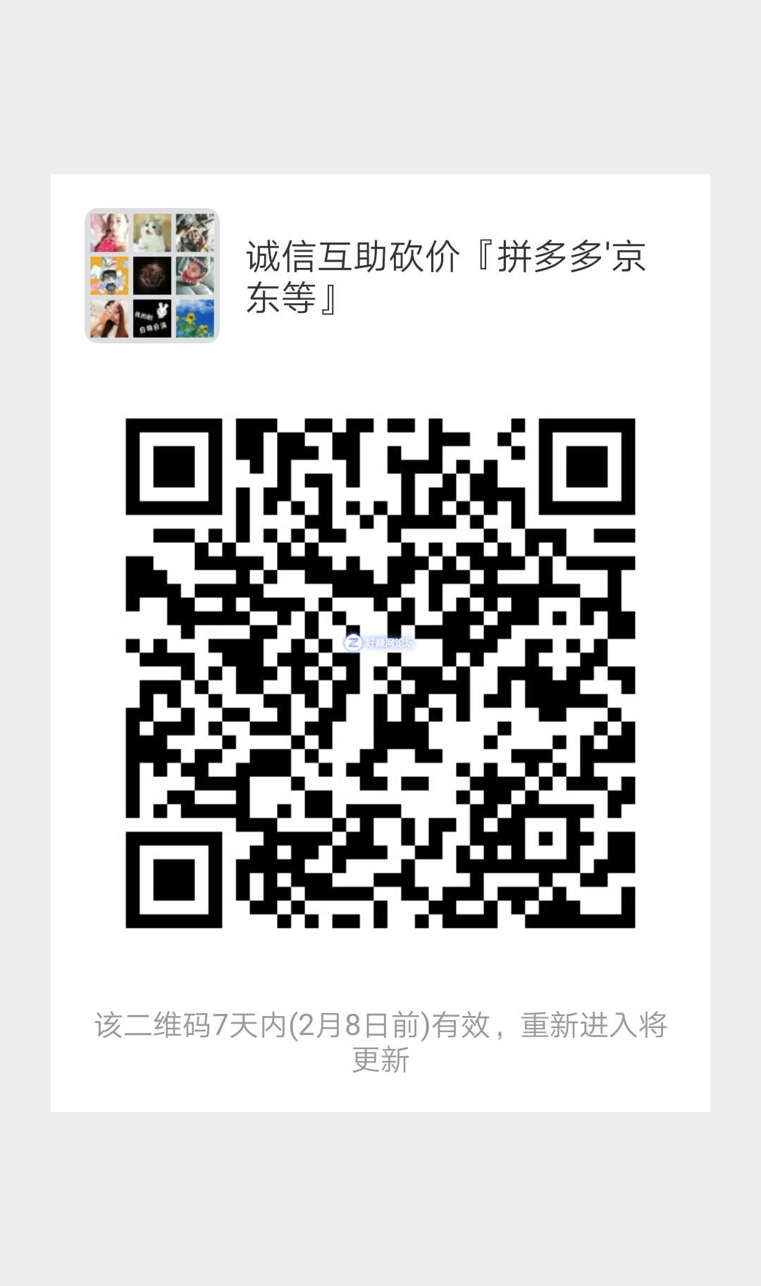 mmqrcode1549026292151.png