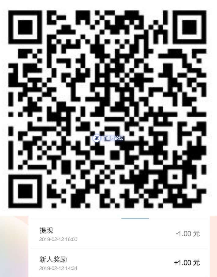 1元秒提现.jpg