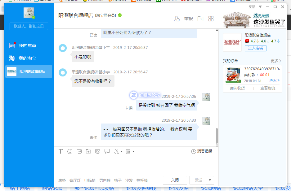 QQ图片20190217205954.png