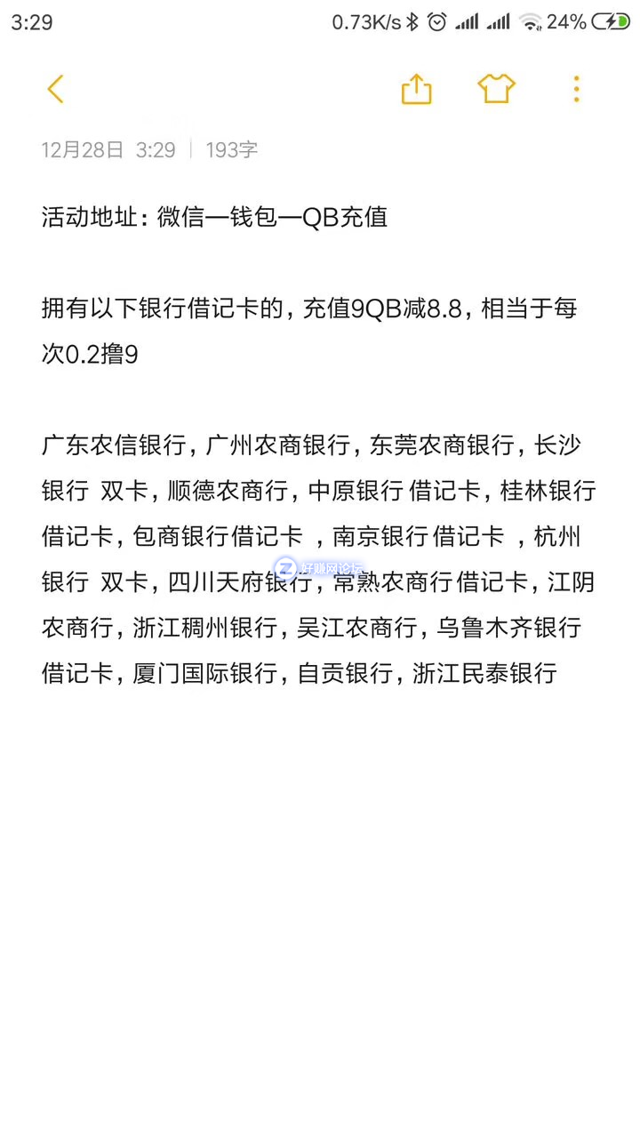 Bz0W0FHZx8QU0aau.jpg