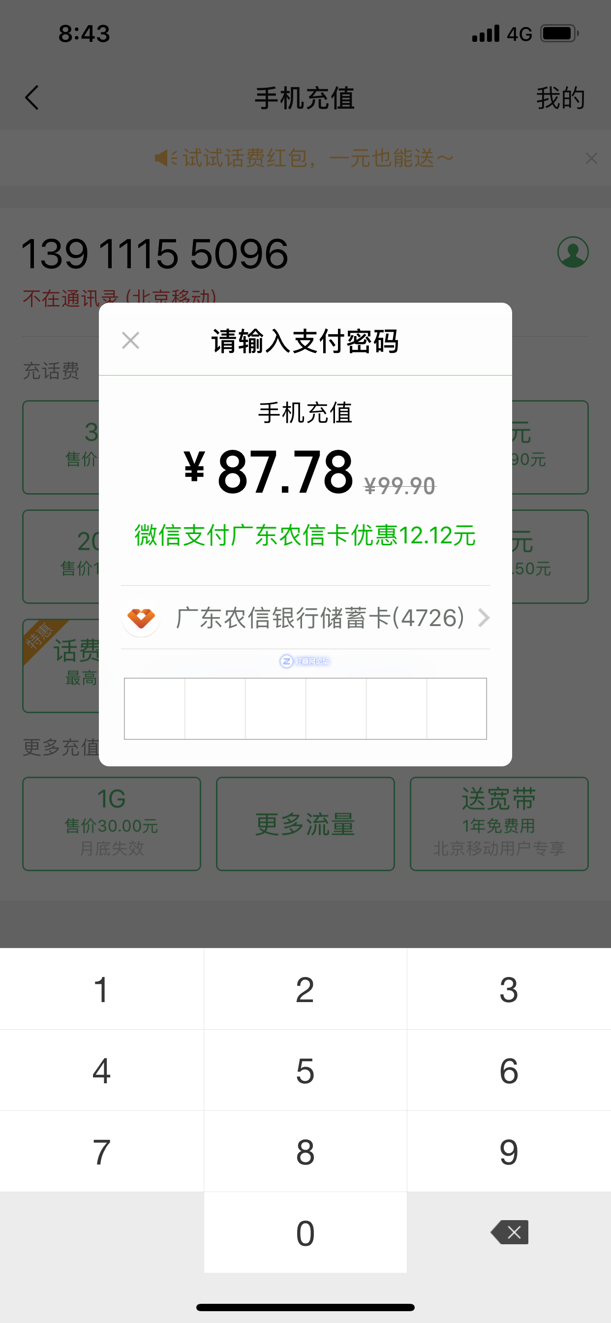 xL6A732eD4TA61dA.jpg
