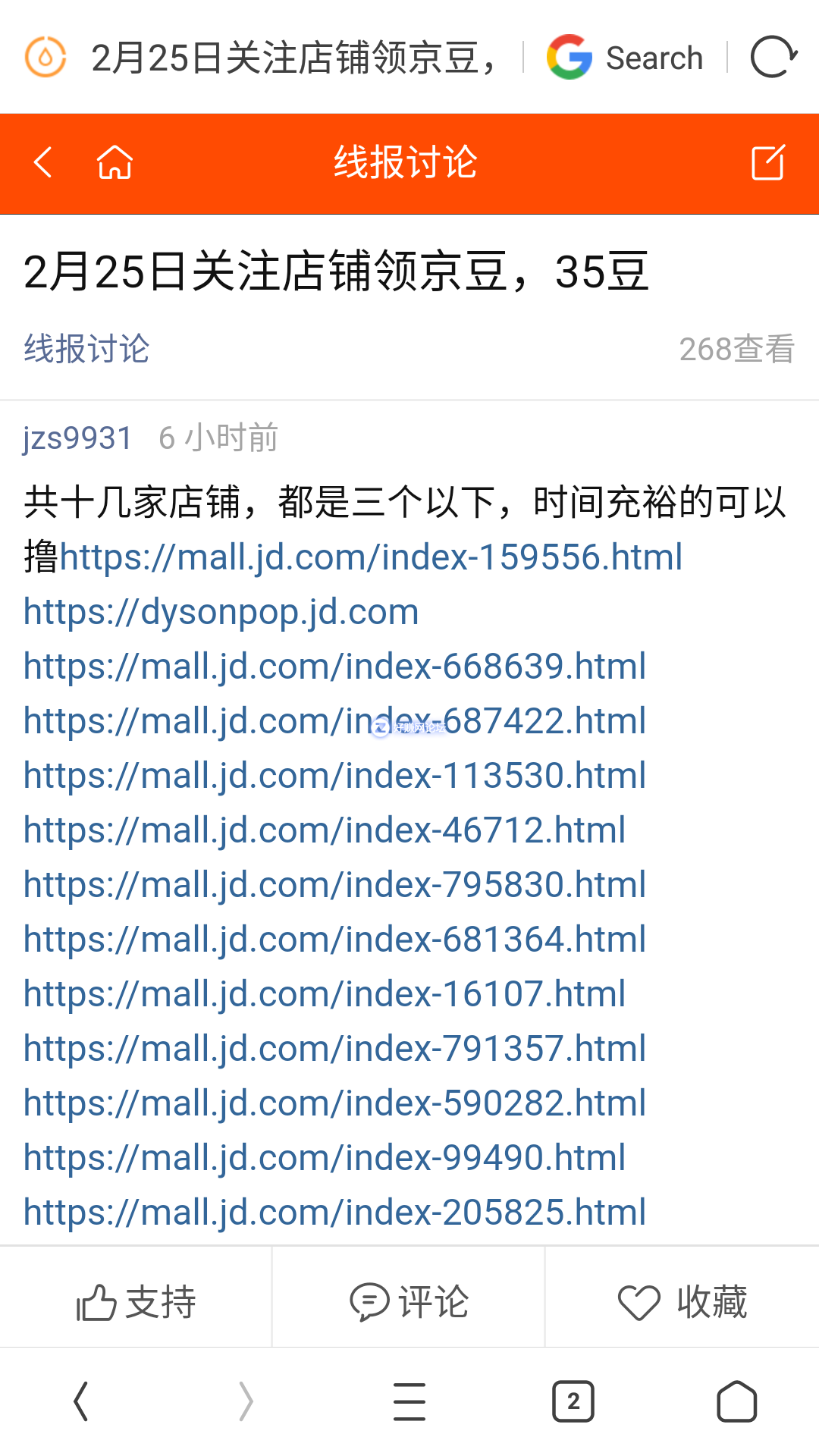 Screenshot_20190225-193713.png