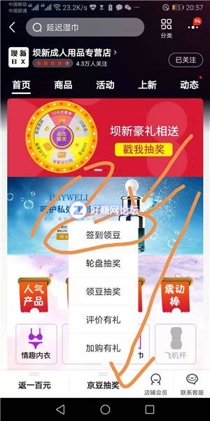 微信图片_20190225205841.jpg