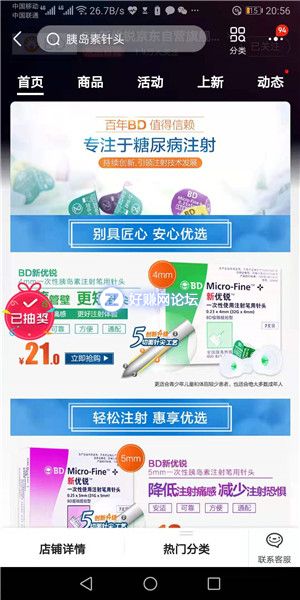 微信图片_201902252058411.jpg