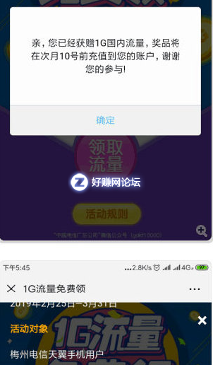 QQ图片20190226194425.png