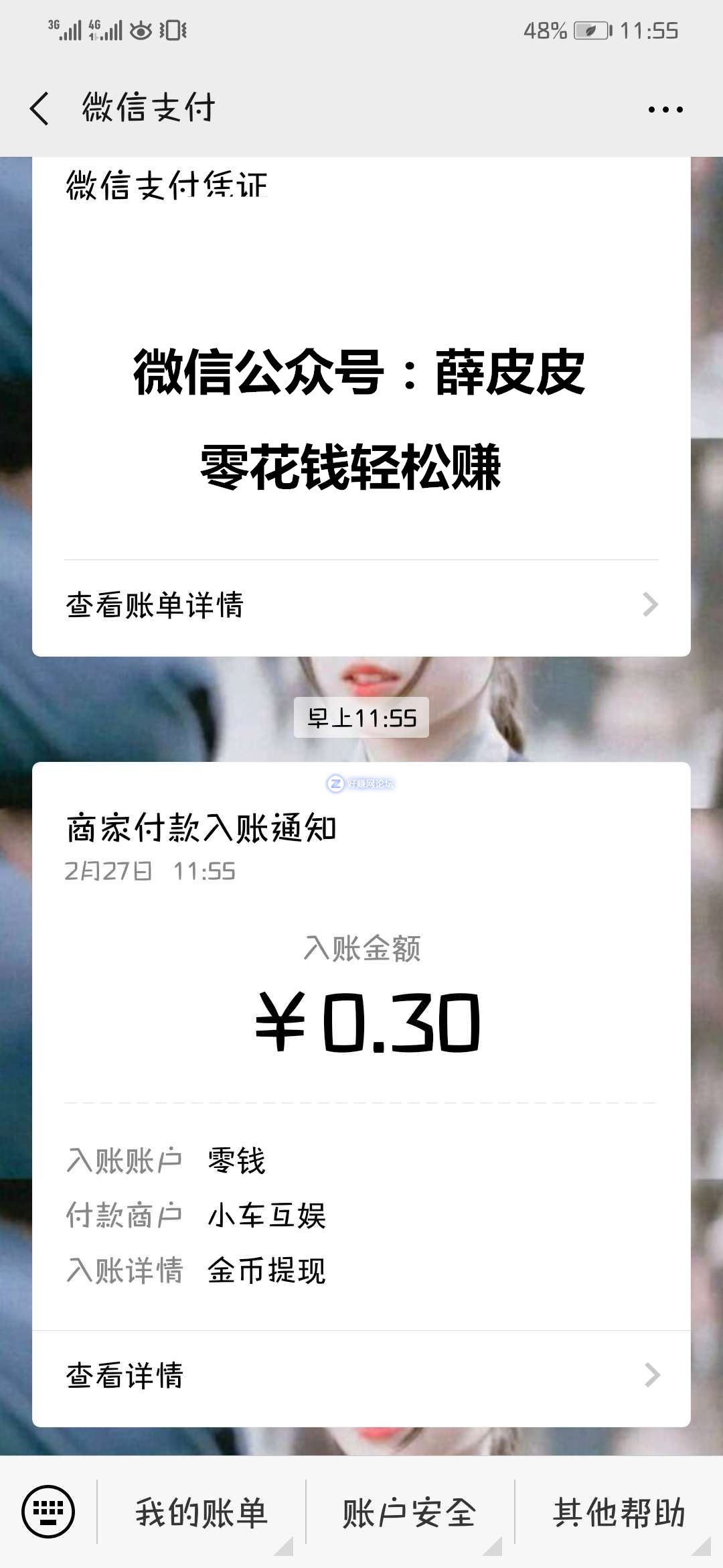 wKgBOVx2CuOAbNcRAAGwba30_84311_副本.jpg