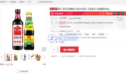 zh8SHz9711Yy088Y.jpg