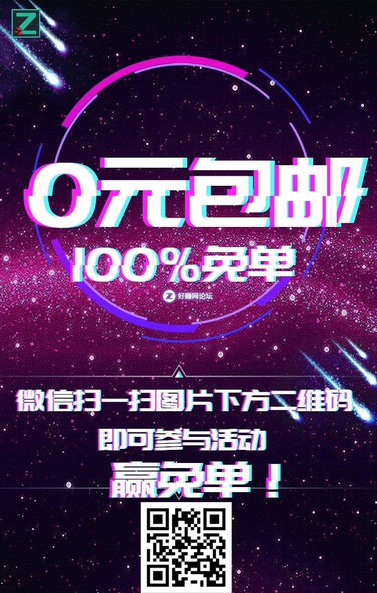 二维码指引.jpg