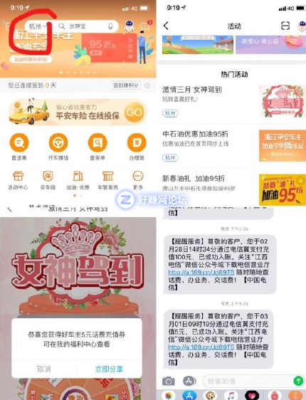 QQ图片20190301225805.png