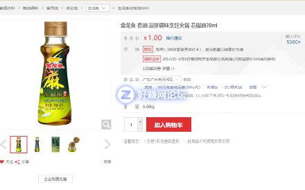 DK91A31Mt13yZ3yA.jpg