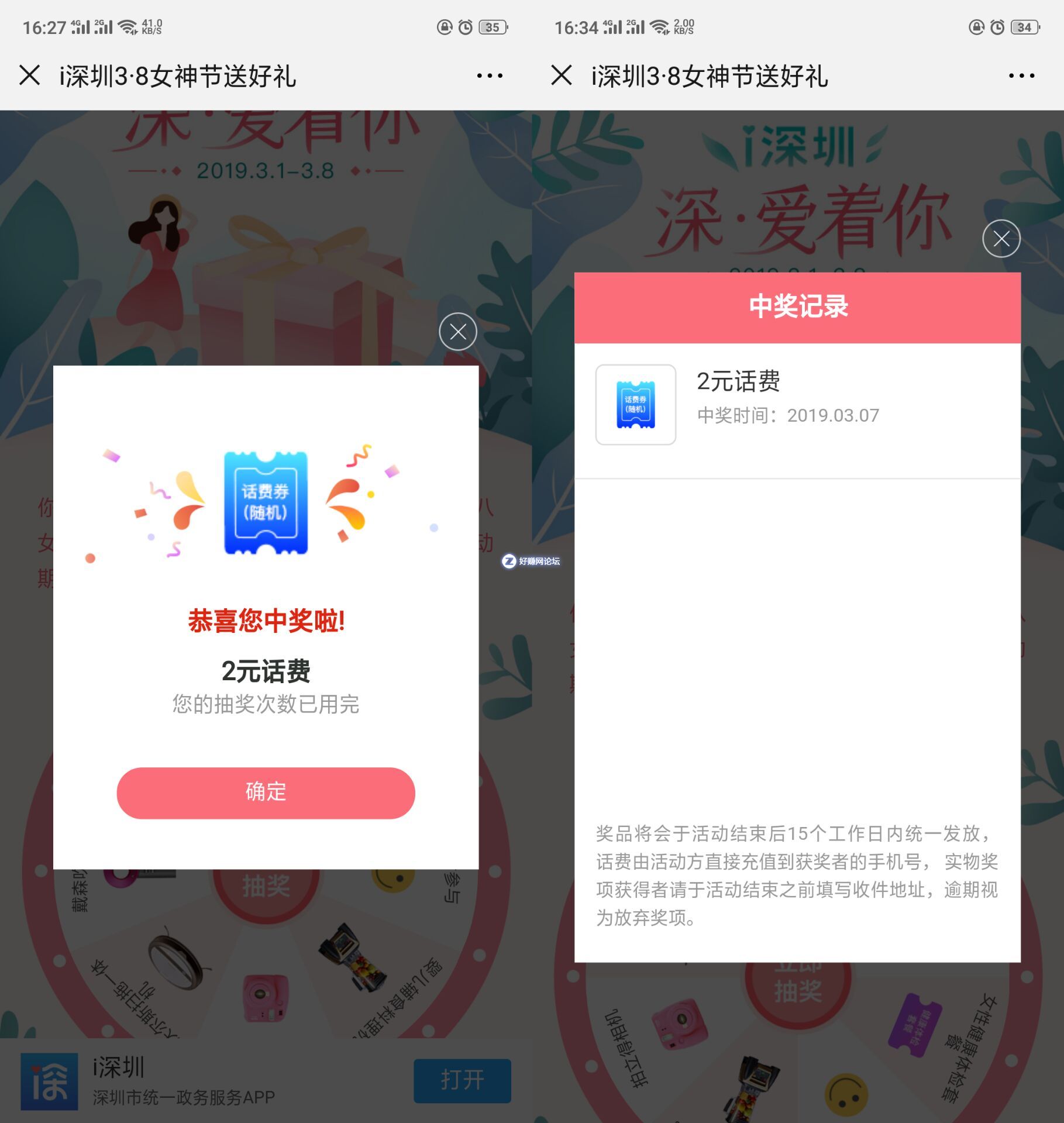 QQ图片20190307163838.jpg