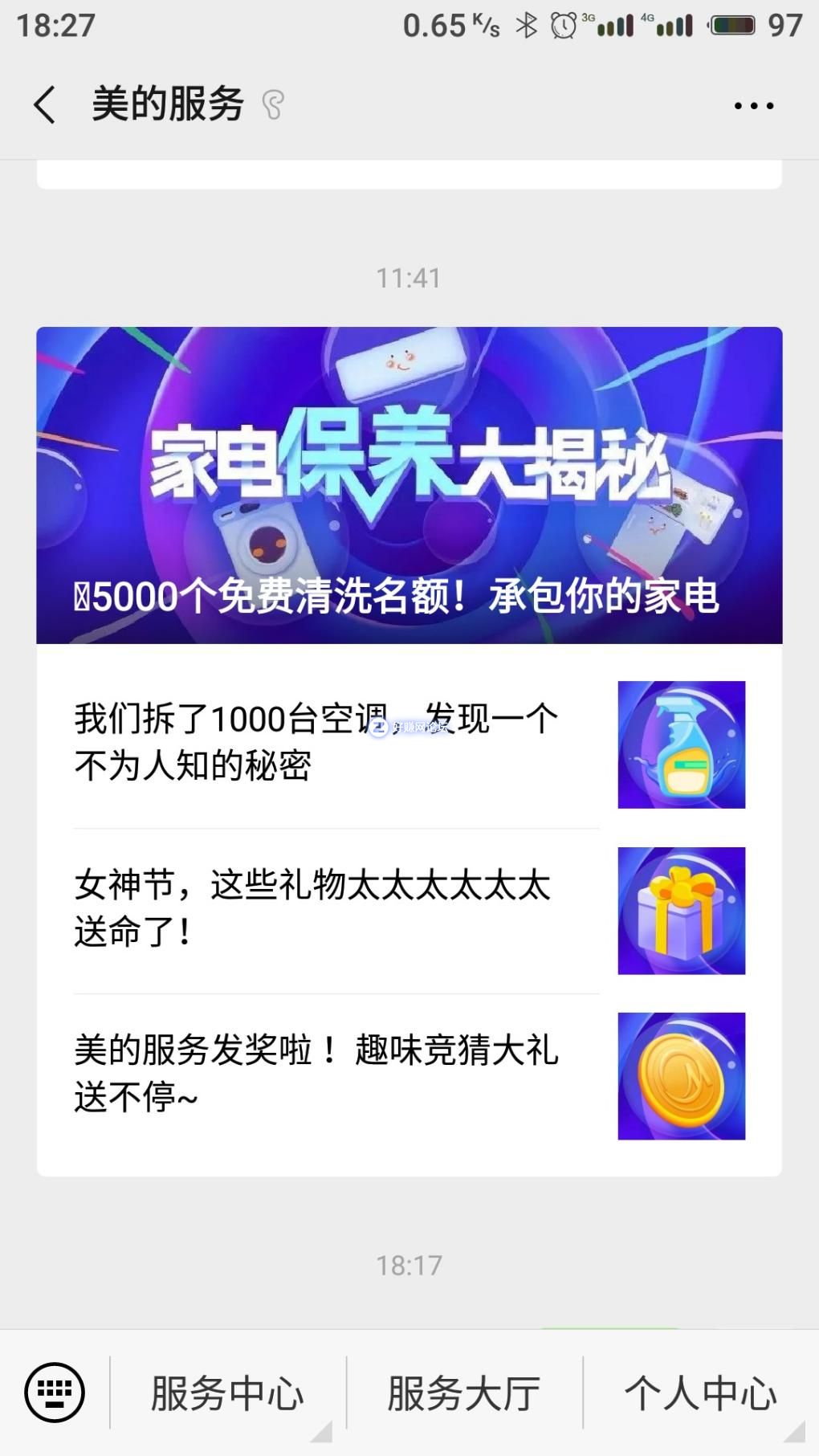 tvmG41Ed4QCip3Oq.jpg