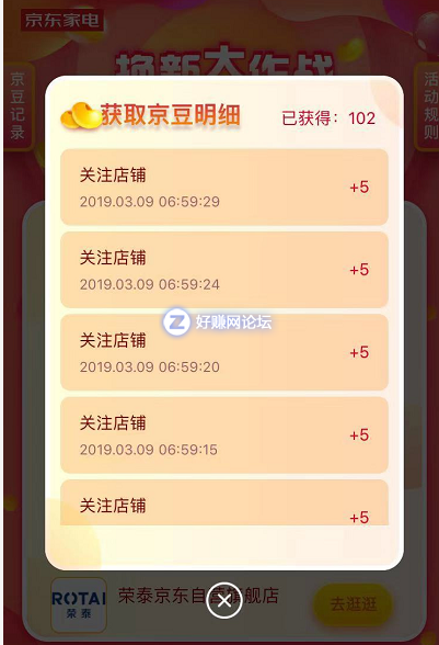 QQ截图20190309071242.png